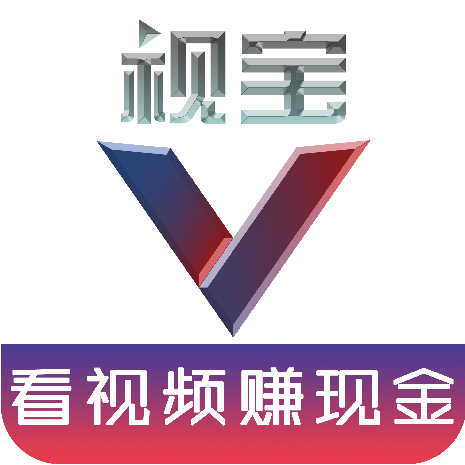 V视宝appv1.5 官方版