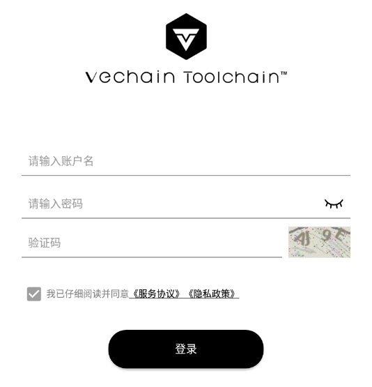VeChain Work Appv1.7.4 最新版
