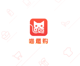 喵趣购appv1.1.1 最新版