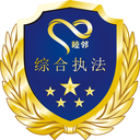 睦邻生活软件下载