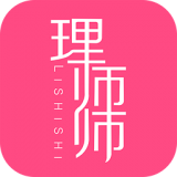 理师师安卓最新版v1.0.5下载