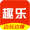 趣乐赚安卓最新版v1.0下载