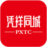 凭祥同城安卓最新版v7.0.0下载