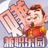 兼职乐园安卓最新版v1.0下载