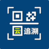 质保云追溯安卓最新版v07.06.0005下载