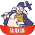 猪联网下载安装