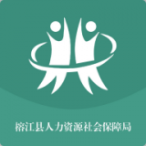 榕江就业安卓最新版v1.5.1下载