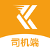 一驹司机端安卓最新版v10000.1.1000下载