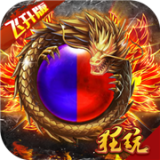 封神传奇gm版 安卓版v1.0.0