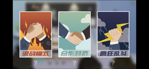 招聘大作战 安卓版v1.0