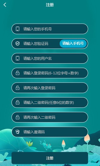 天天鱼塘 安卓版v1.0.3