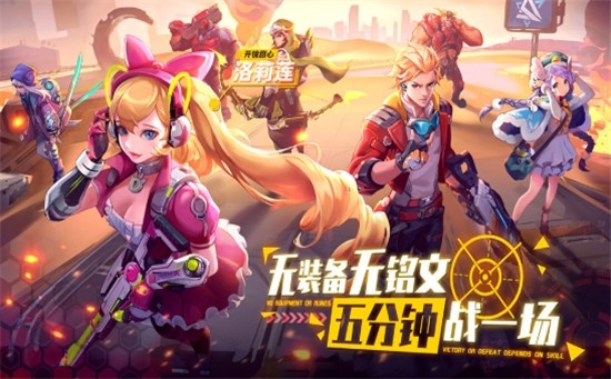 不休英雄 安卓版v1.0