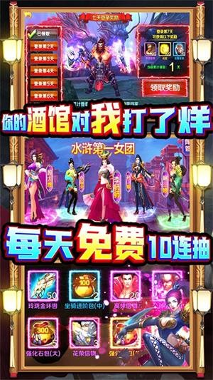 水煮群雄BT版 安卓版v1.40.0