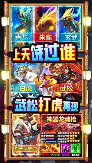 水煮群雄折扣版 安卓版v1.40.0
