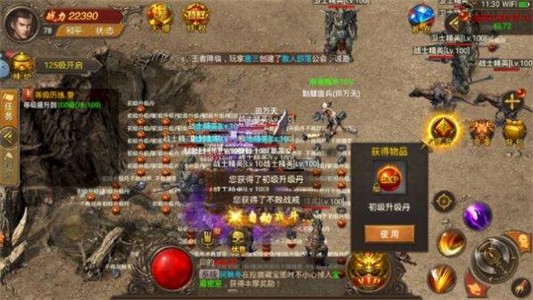 创世追梦传奇 安卓版v1.0