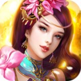 倚天 安卓版v1.12.1.26
