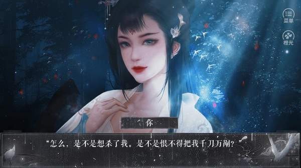 庸神自扰 安卓版v1.0.0