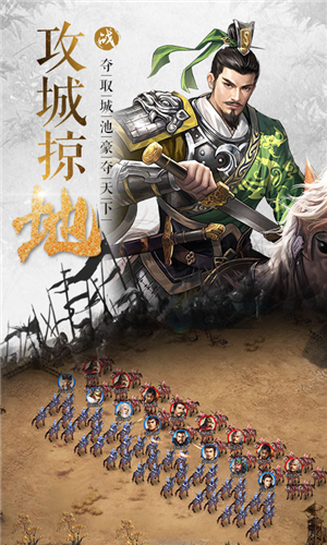 皇者 安卓版v1.0.13(1)