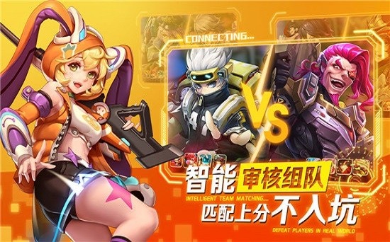 不休英雄 安卓版v1.0(1)