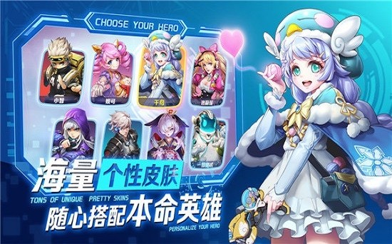 不休英雄 安卓版v1.0(2)
