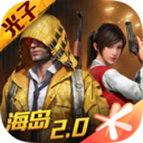 和平精英轻量版 安卓版v1.9.10