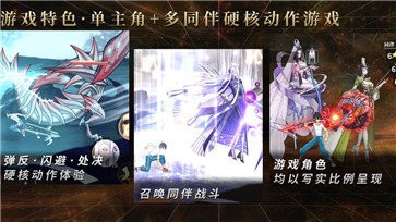 山语末世 安卓版v1.0