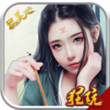 思美人超v版 安卓版v1.0.0