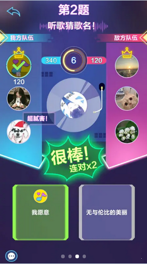 猜歌歌手赚红包版 安卓版v1.0.0