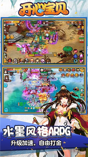 开心宝贝超v版 安卓版v1.0.0