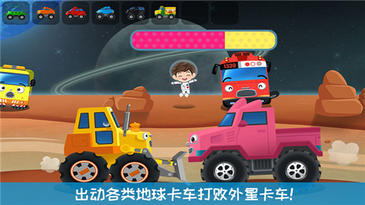 奇妙卡车乐园 安卓版v1.4