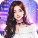 职场女王升职记 安卓版v1.0.1