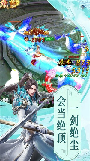 仙魔纪gm版 安卓版v1.0.0