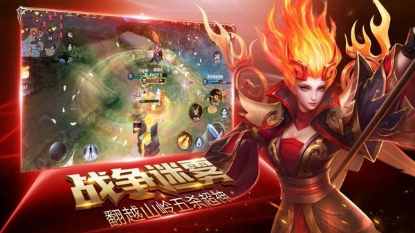 荣耀全明星 安卓版v1.0.0