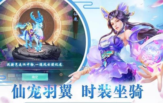 桃花枕上情抖音手游下载