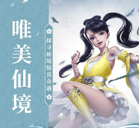 桃花枕上情星耀版本下载