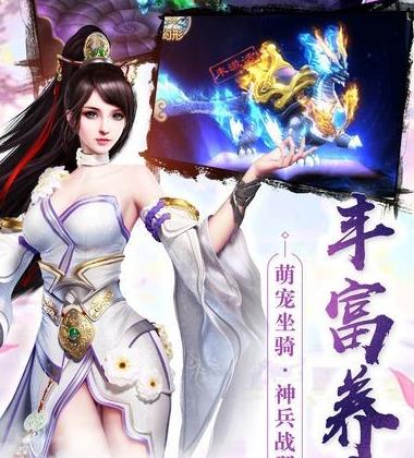 桃花枕上情西瓜游戏平台版下载
