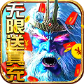 刀剑神魔录折扣版v1.0.0 安卓版