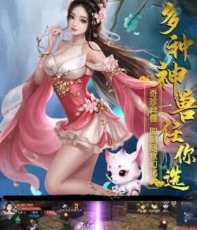 桃花枕上情红包版本下载