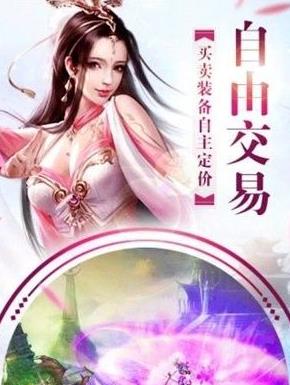 桃花枕上情无限元宝下载