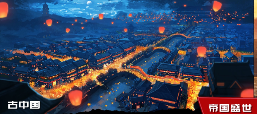 模拟帝国微信登录礼包版下载