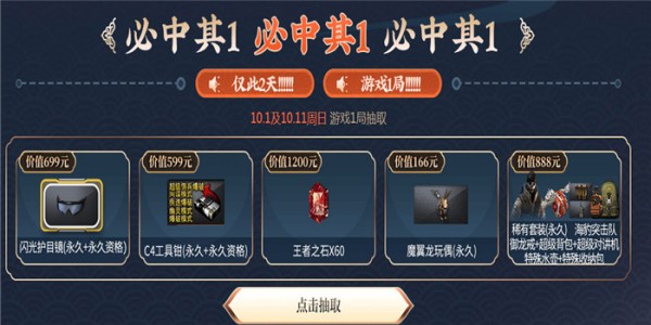 cf中秋庆典活动地址2020 cf中秋庆典活动礼包领取地址2020(2)