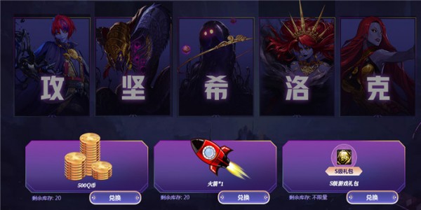dnf斗鱼活动礼包领取地址2020 dnf斗鱼活动网址2020(2)