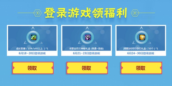 2020dnf9月口令码是什么 dnf9月22日版本口令码及活动地址(2)