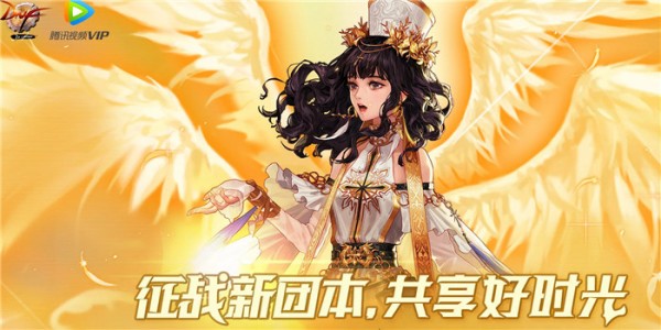 dnf征战新团本共享好时光活动地址 征战新团本共享好时光活动网址