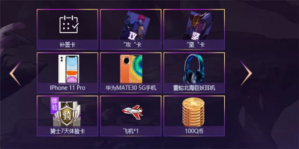 dnf斗鱼活动礼包领取地址2020 dnf斗鱼活动网址2020(3)