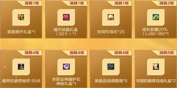 dnf征战新团本共享好时光活动地址 征战新团本共享好时光活动网址(5)