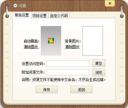 KM盒子下载 v8.8官方版  (7)