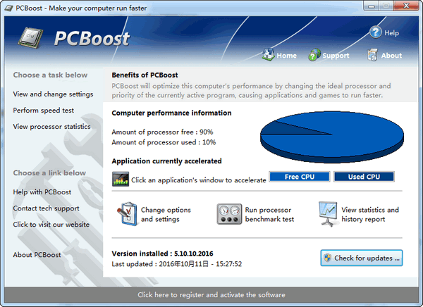 PGWare PCBoost v5.9.21.2020官方版