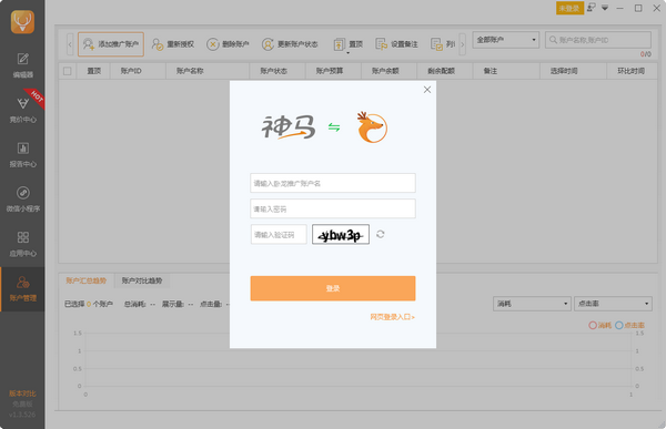 小鹿卧龙助手 v1.3.819.1725官方版