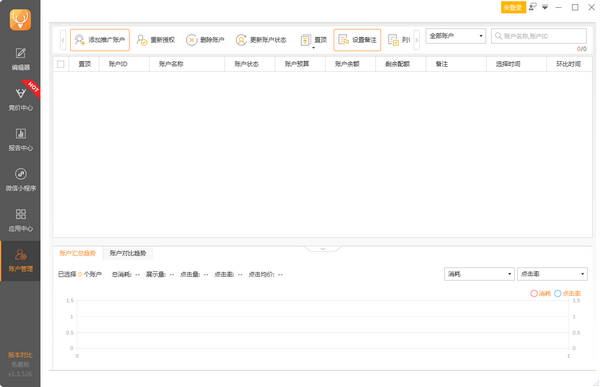 小鹿卧龙助手 v1.3.819.1725官方版